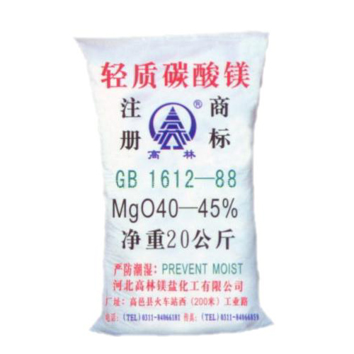 岳阳篮球用碳酸镁产品概述